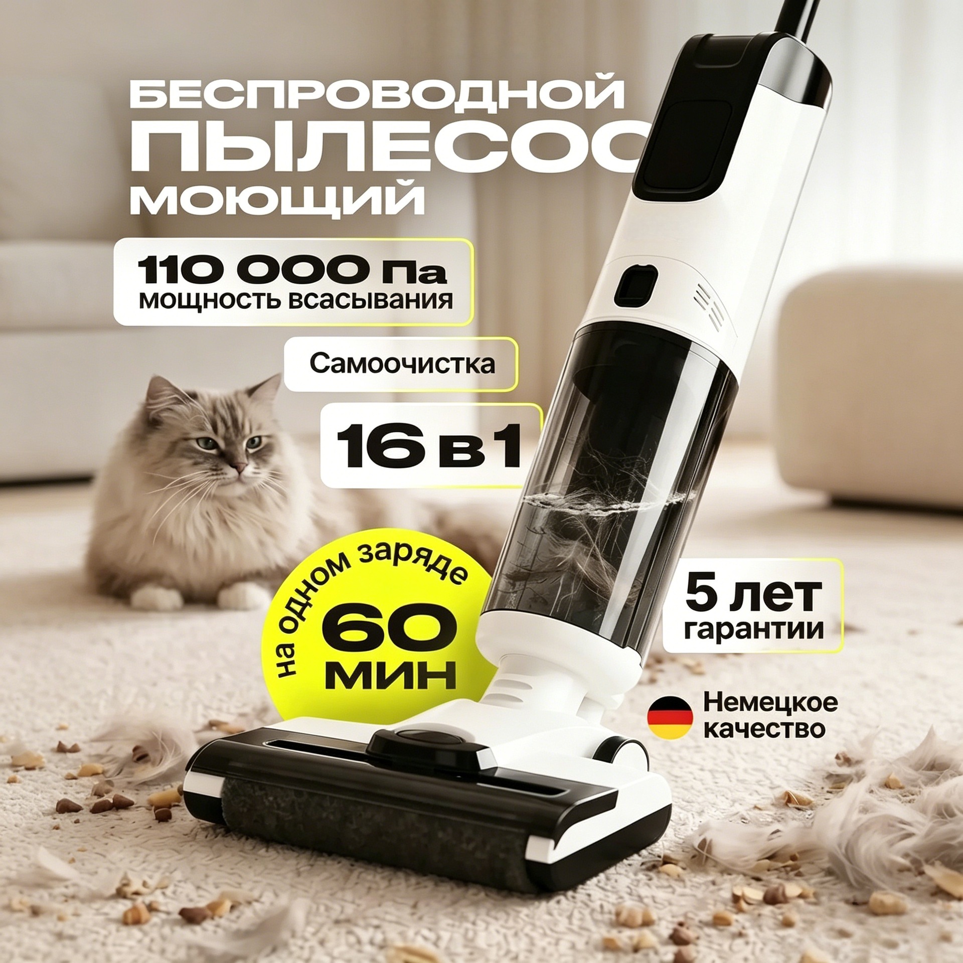Cross-Border Wireless Floor Cleaning Machine, Suction and Mopping All-In-One Floor Cleaner, Household Vacuum Cleaner, Self-Cleaning Floor Cleaning Machine, Sweeping and Mopping Machine