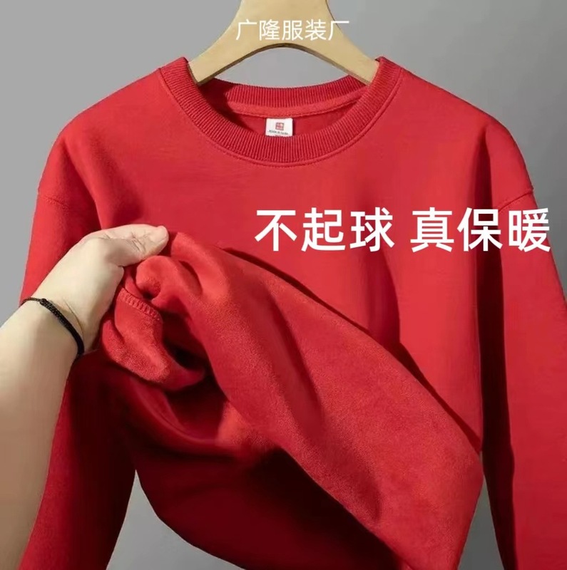新年红500g重磅加绒卫衣男银狐绒圆领宽松纯色长袖秋冬打底衫女衣|undefined