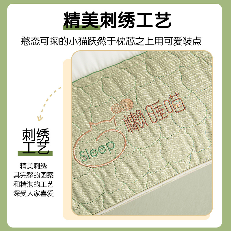 Almohada para proteger la columna cervical para ayudar a dormir. Almohada especial para dormir para adultos en casa. Un par de dormitorios para estudiantes. Toda la cabeza no se deforma