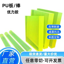 �۰����� �Gɫ�����z������ɫPU���ţ�����ĥ�p���|Ƭ�ӹ�����