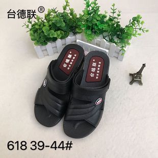 Delta Lian 618 Male Sandals Dad Shoes