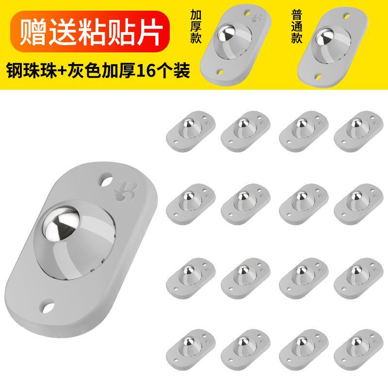 批发迷你滚珠万向轮超小滑轮家用五金自粘款家具底部通用脚轮耐磨|undefined