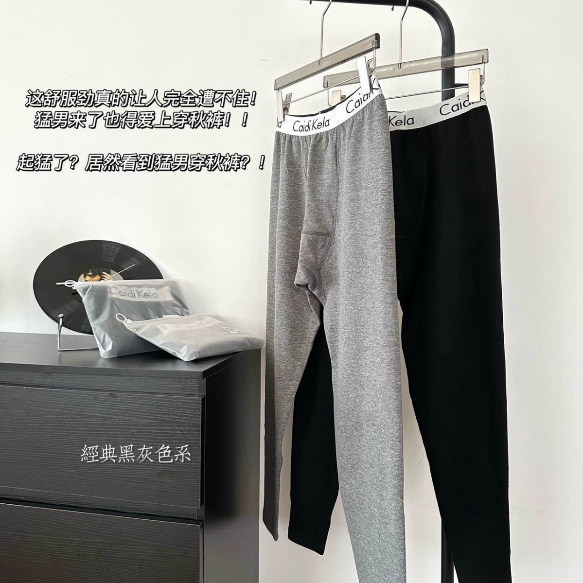 Двусторонние кашемировые leggings для сохранения тепла, теплая термобелье