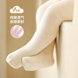 儿童袜;童内裤;童家居服套装