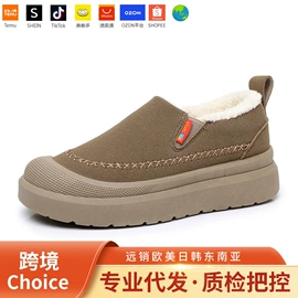 女式休闲单鞋;女式棉鞋;男式棉鞋