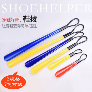 Supply of Colorful Long-Handled Environmentally Friendly Plastic Shoehorns with Handles, Shoe Lifters, Shoe Wearers, Multi-Color Shoe Pumps