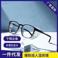アマゾンで人気の花粉対策メガネ、保湿メガネ、湿気対策メガネ、日本製曇り止めブルーライトカットメガネ、保護メガネ