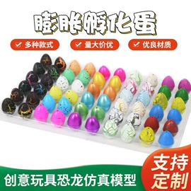 动植物仿真;考古挖掘玩具;其他益智玩具