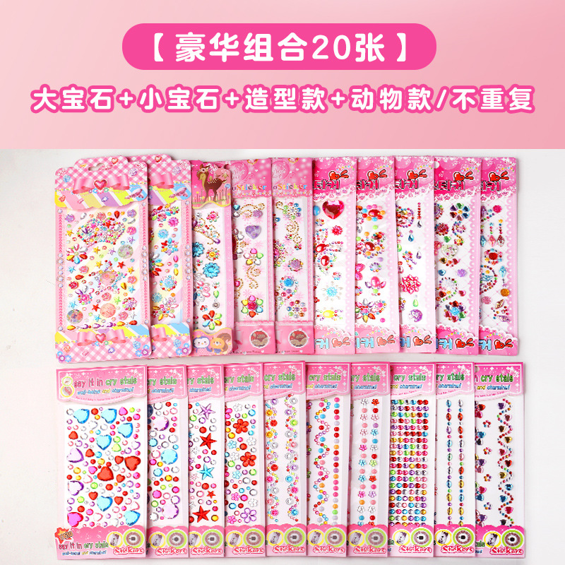 Gem stickers [full series] 20 non-duplicate sheets