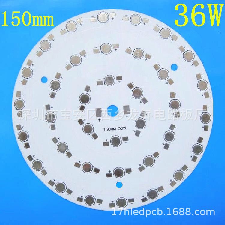 1.3 PCB仿流明36W铝基板射灯150mm 天花灯铝基板筒灯SMT贴片灯珠