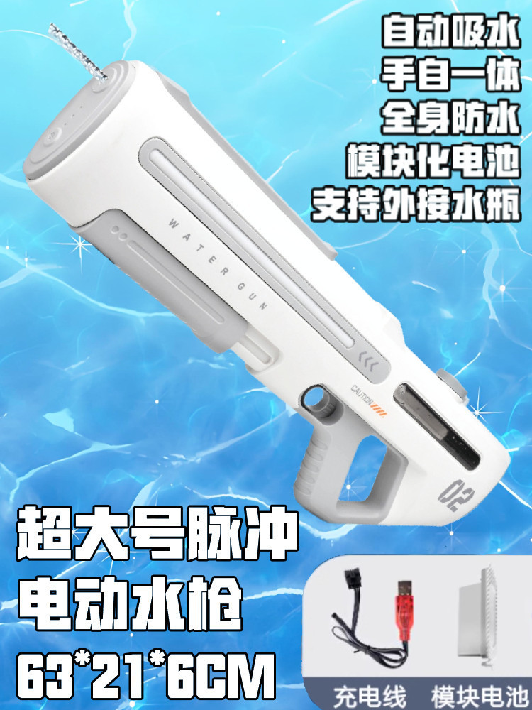 Pistola de Agua Eléctrica de Alta Presión de Plástico, con Absorción Automática, para Playa image 20