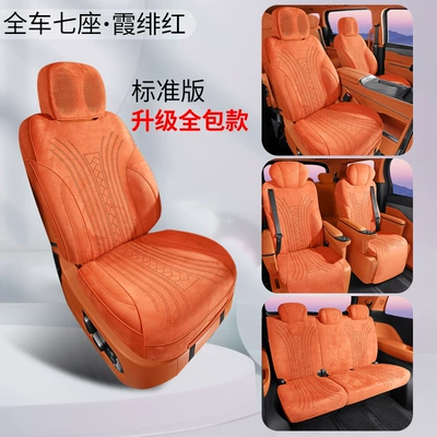 Modelə uyğun (Original) oturacaq örtükləri – Universal Seat Cover - seven-seater-standard-version-xia-feihong-other