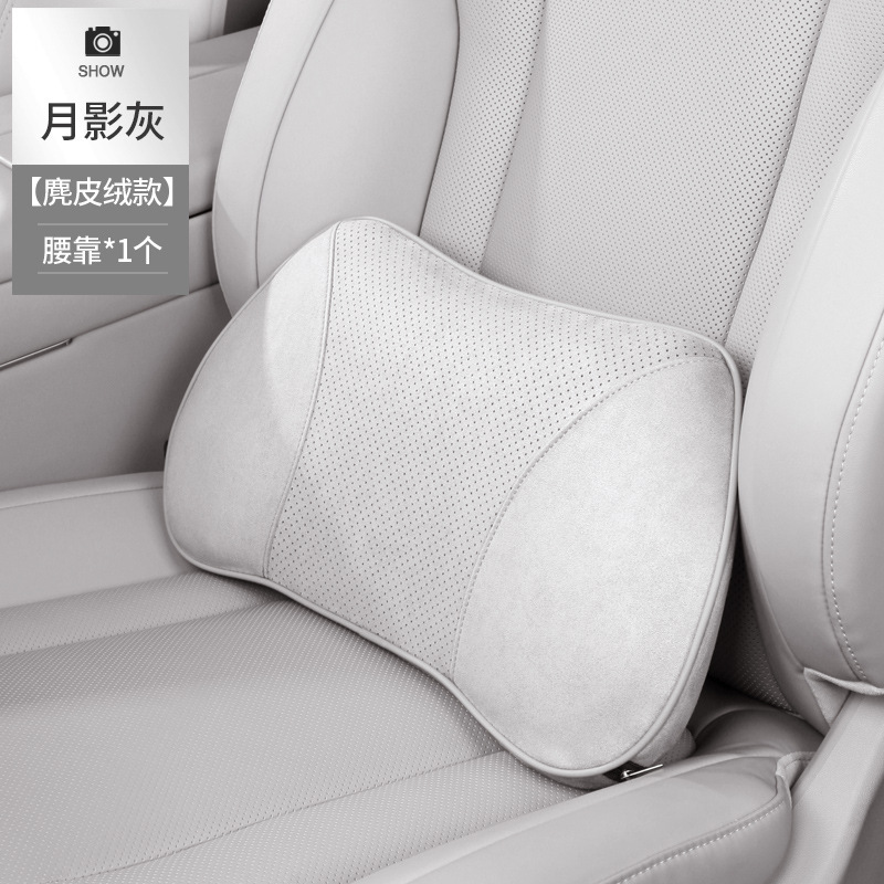 适用于问界新M8/M9专用头枕护颈枕腰靠护脖子汽车头枕腰靠靠垫|undefined