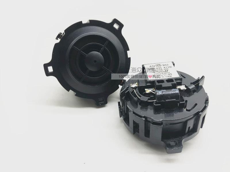 Suitable for Volkswagen Tanyue Rear Door Tweeter Speaker Tweeter Head to Restore Rear Door Tweeter Speaker