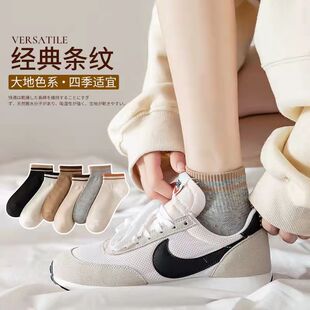 Socks for Women, Spring Short Socks, Women's Ins Trendy Socks, Internet Celebrity Sports Japanese Style Short Socks, Women's Spring & Fall Boat Socks
