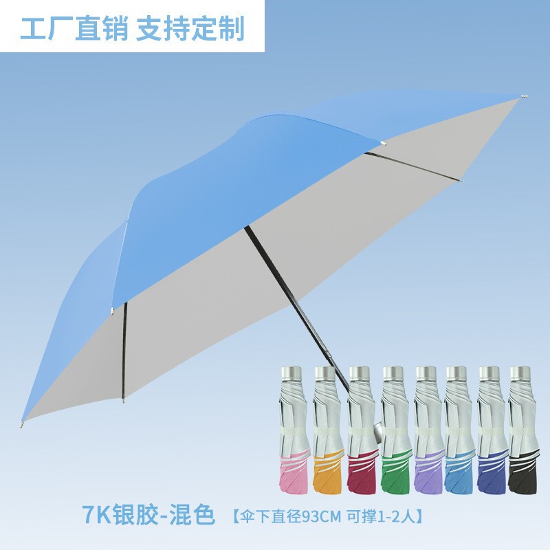 雨傘子供6-12歳小学生専用クリエイティブウサギ柄手動傘折り畳み傘黒ゴム傘三つ折り傘|undefined