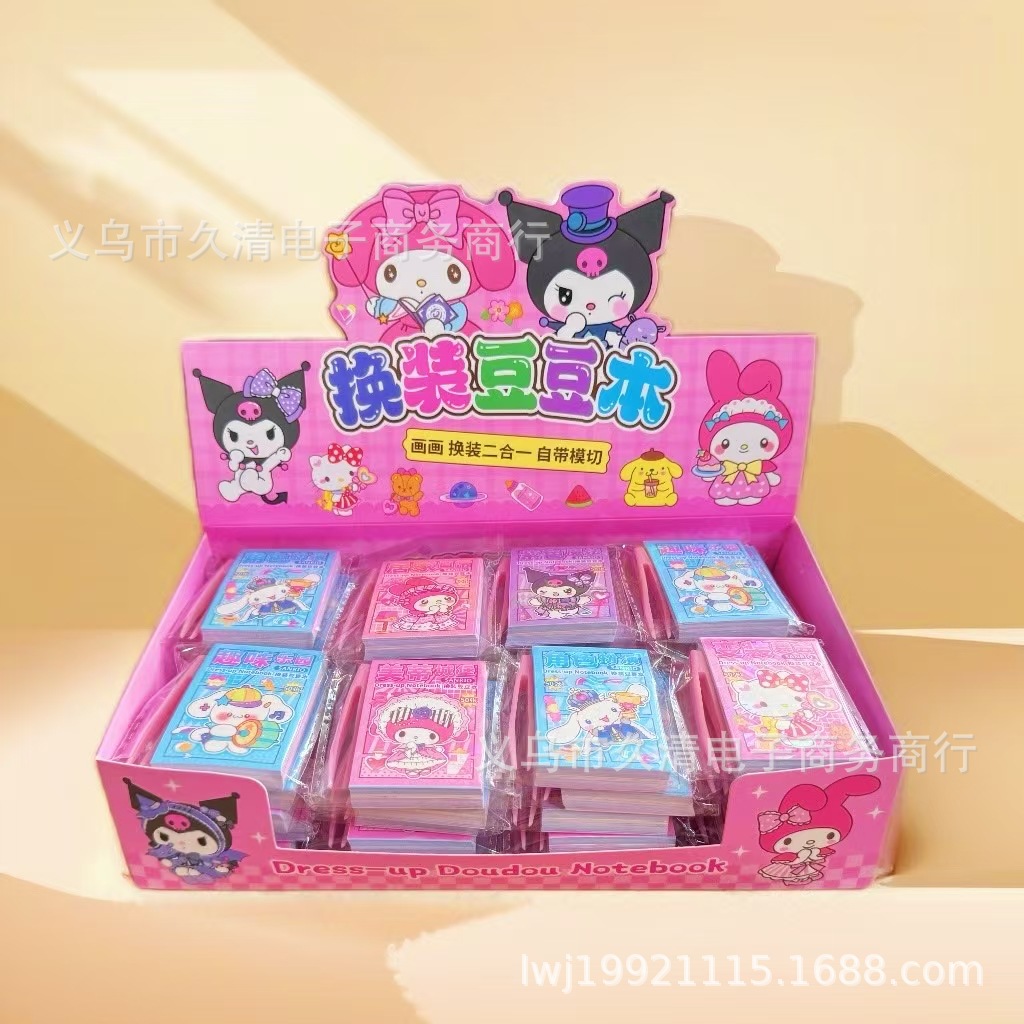 JJ-HZ601 model dress-up bean book 48pcs boxed drawing dress-up 2-in-1 mini sticker book journaling sticker