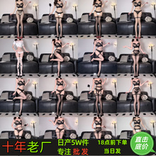 爱潮情趣丝袜黑丝渔网袜蕾丝吊带袜开档免脱性感纯欲风丝袜合集