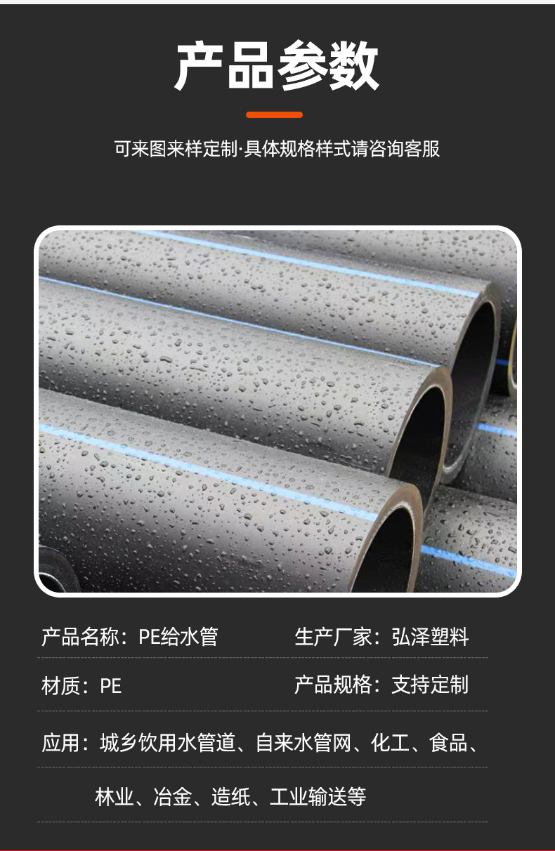 详情页_05.jpg
