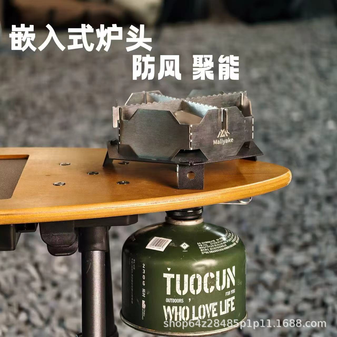 屋外飛魚テーブルキャンプ携帯多機能一体化茶台キャンプ炉付昇降折り畳みテーブル収納