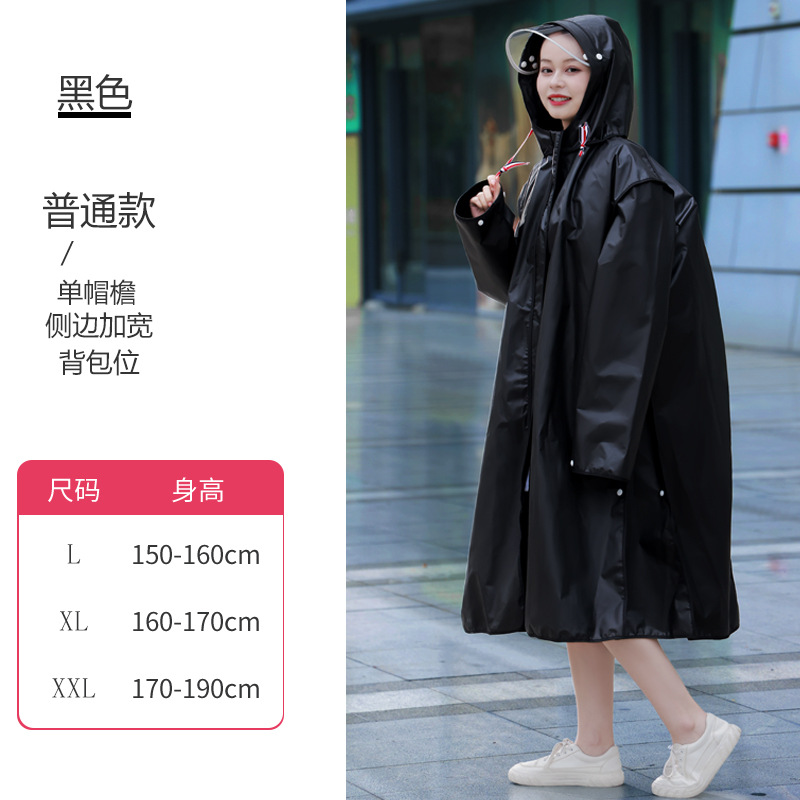 Moda impermeable abrigo hombres y mujeres engrosada adulto portátil impermeable al aire libre viaje de una sola pieza no desechable Eva poncho
