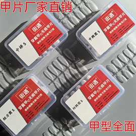 街遇分码穿戴甲片街遇美甲片手工穿戴式甲片街遇美甲片穿戴甲专用