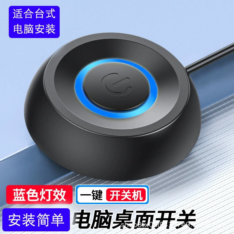 Кнопка переключателя мобильного рабочего стола компьютера Кнопка внешнего настольного запуска