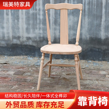 实木白胚家具批发酒店餐厅靠背实木餐椅户外婚礼宴会椅子白胚