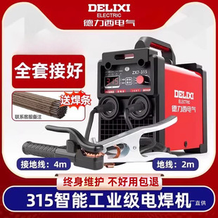 ���������C220v����380v���I���p늉�315С��ȫ�~���P�늺��C