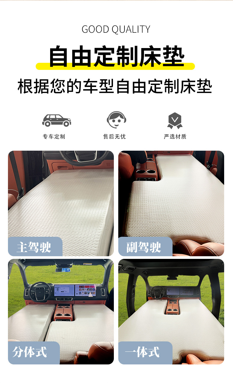 New Ideal I6 Brushed Car Air Mattress Sleeping Pad Rear Sleeping Artifact Travel Bed Camping Style Self-Driving Tour