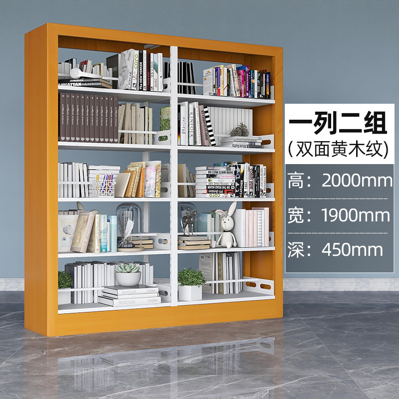 学校図書館本棚鋼製本棚片面両面アーカイブ閲覧室資料棚ブリキ書籍棚|undefined