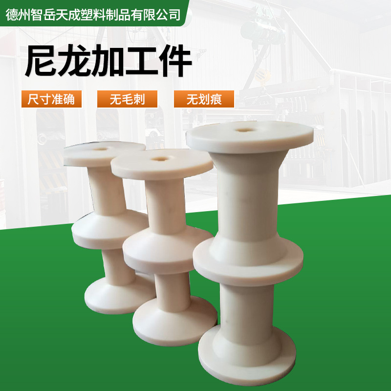 尼龙块加工件耐磨尼龙垫块尼龙异形件pa6来图纸加工耐高温尼龙件