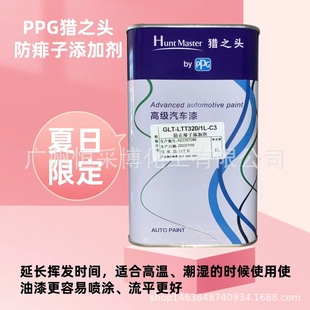 PPG�C֮�^LTT320������ˮ���ӄ�ϡጄ�����ˮ���Ʉ���܇���o��