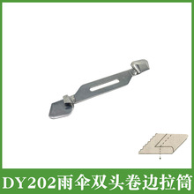 ���Iƽ܇�����Ͳ ����DY202�����p�^��߅��Ͳ��߅��Ͳ����߅Ͳ