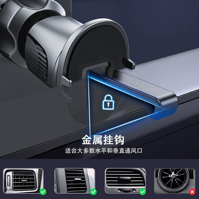 国境を越えたプライベートモデルの車用携帯電話ホルダーナビゲーションエアベントフック安定した車のエアコンポート重力ホルダー|undefined