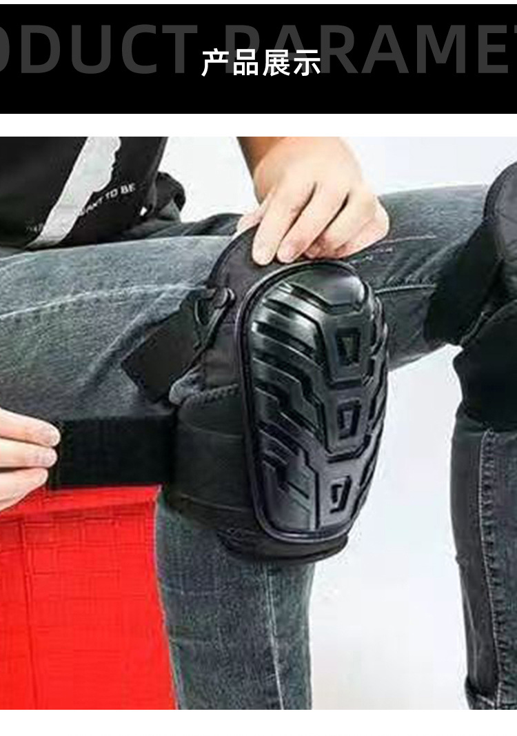 劳保护膝龟甲加厚3_09.jpg
