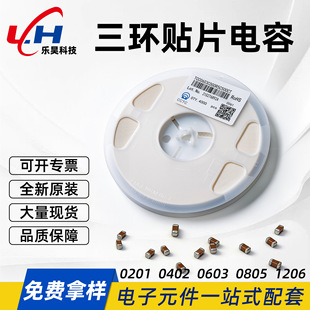 ԭ�b���h�NƬ��� 0603 10UF 6.3V 10V 106K/M�NƬ���ϵ�ЬF؛