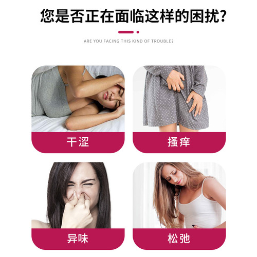 Factory supply Gynecological Antiseptic Gel Povidone-Iodine Female Intimate Nourishing Moisturizing Vaginal Care Wholesale Processing