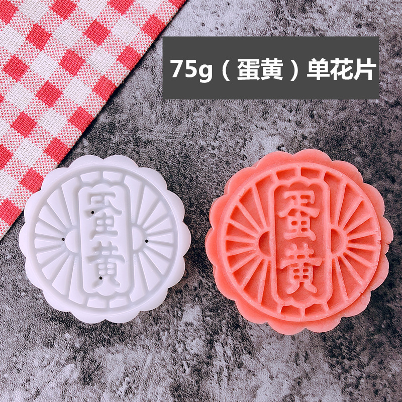 50克75g100g125带字广式月饼模具家用五仁商用模型印具手压式磨具|undefined