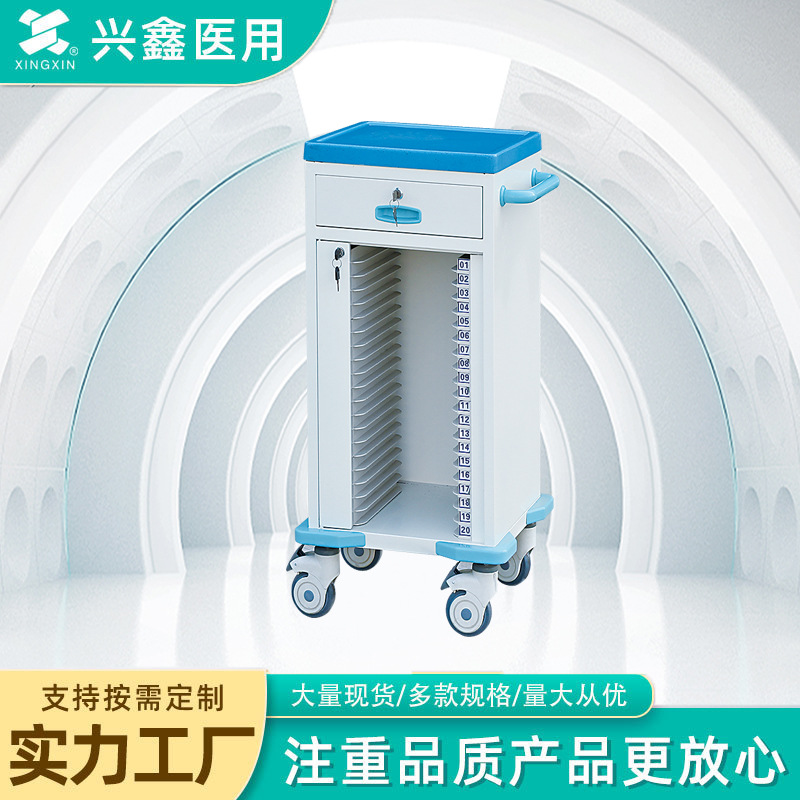 单排病历车带抽屉 医院不锈钢病历柜 20格病例资料收纳推车带锁