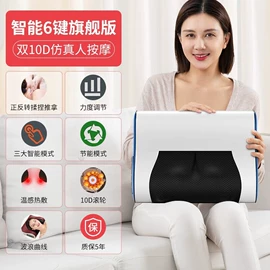 按摩足疗机;按摩枕/靠垫;按摩椅