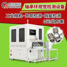 CCDҕ�X�z�y�O�� ����S�Эh��W�Y�x�C �C��ҕ�X�ھ��z�y�O��