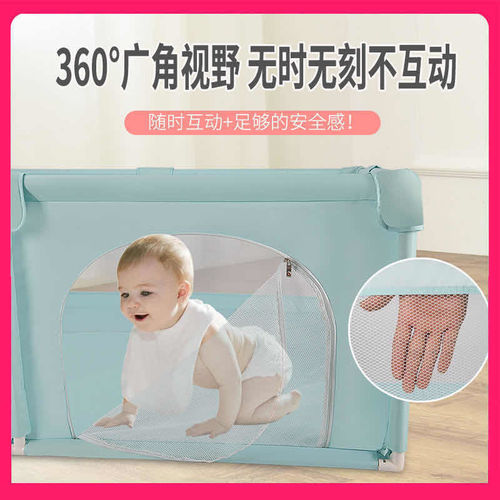 Baby and Toddler Game Fence Indoor Bed Protective Rail Children's Mesh Fabric Crawling Mat Baby Learning to Walk Floor