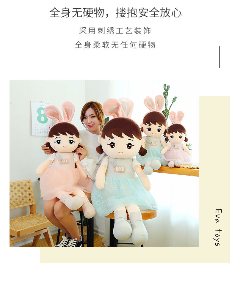 贝尔娃娃 (24).jpg