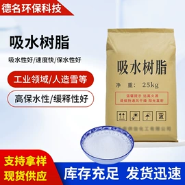 纤维素;植物胶;丙烯酸树脂