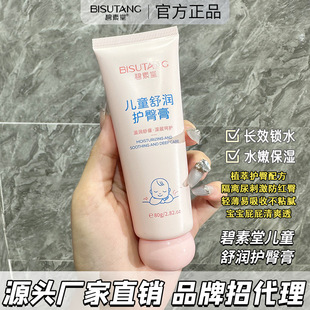 �����Ã�ͯ�杙�o�θ����������t�Ό���ֲ�͜غ��䷽�o���������o