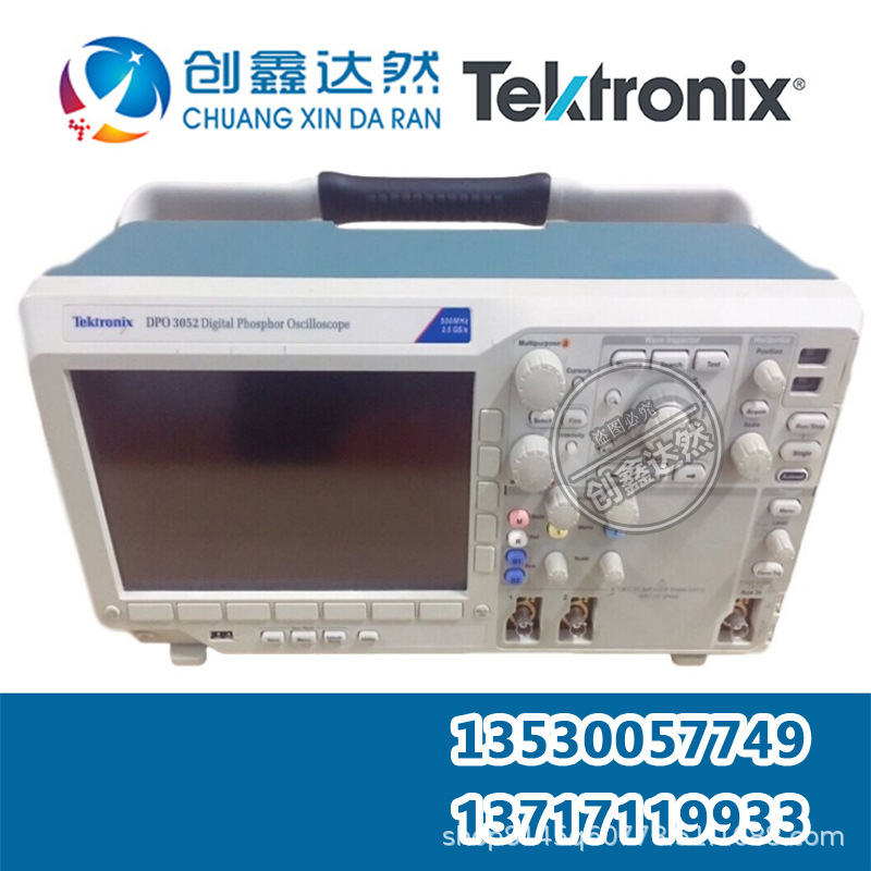 泰克Tektronix DPO3052 混合信号示波器