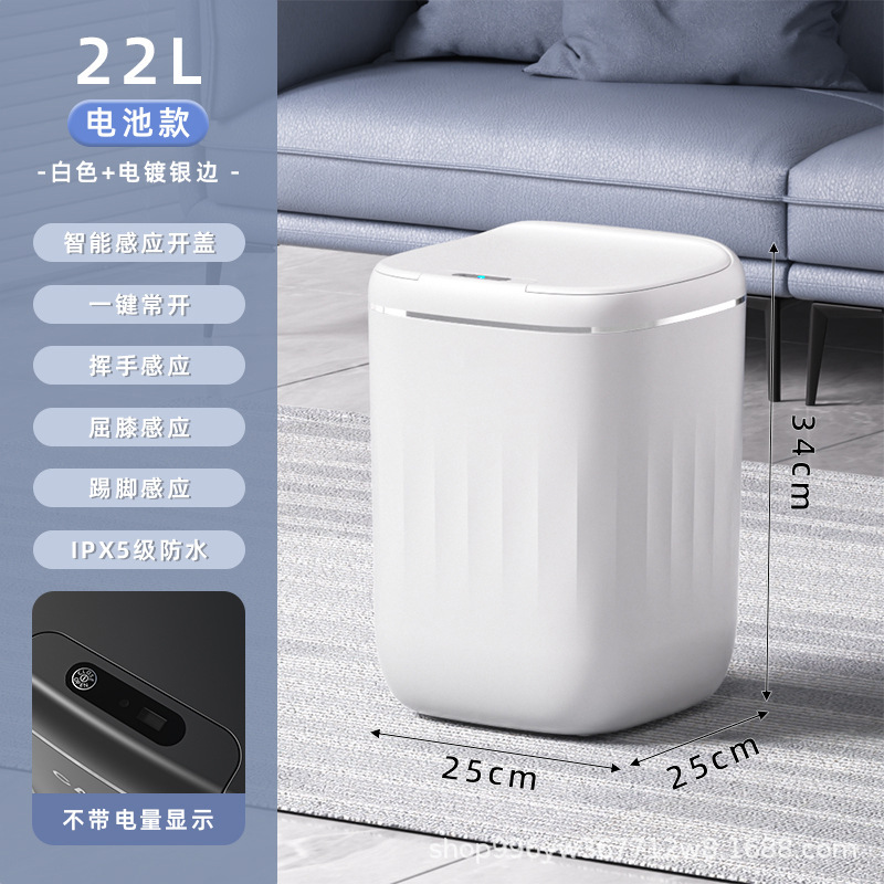 軽豪華感応式スマートゴミ箱全自動家庭用トイレホテルの紙かごカバー収納桶|undefined