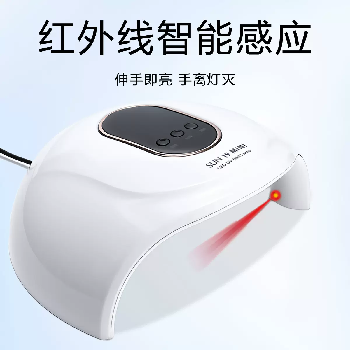 大功率美甲灯速干不黑手红外线智能感应速干烤灯美甲店专用光疗机