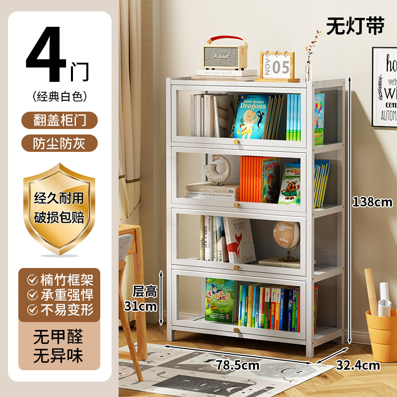 [일반 모델 클라우드 화이트] 플립 도어 5단 80 길이 디스플레이 캐비닛